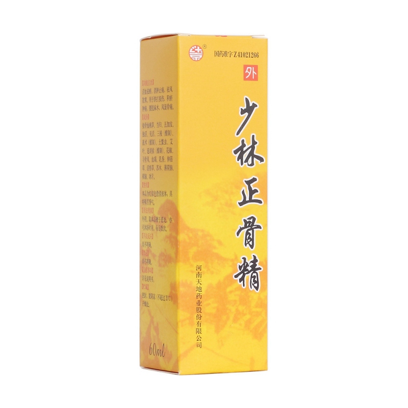 少林正骨精(酊剂)(汴京牌)说明书|用法用量|注意事项