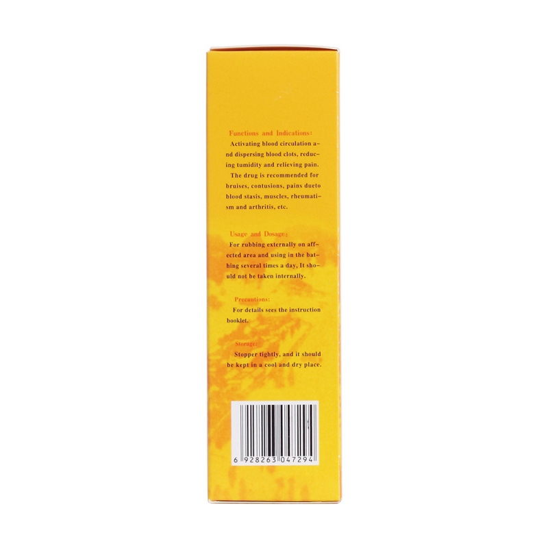 少林正骨精(酊剂)(汴京牌)