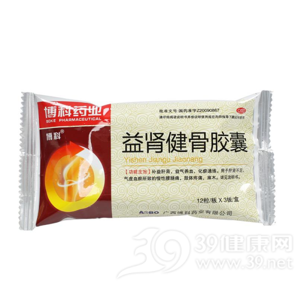 益肾健骨胶囊(博科)