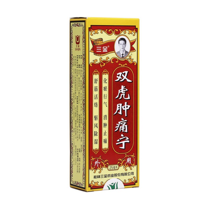 双虎肿痛宁(三金)说明书|用法用量|注意事项