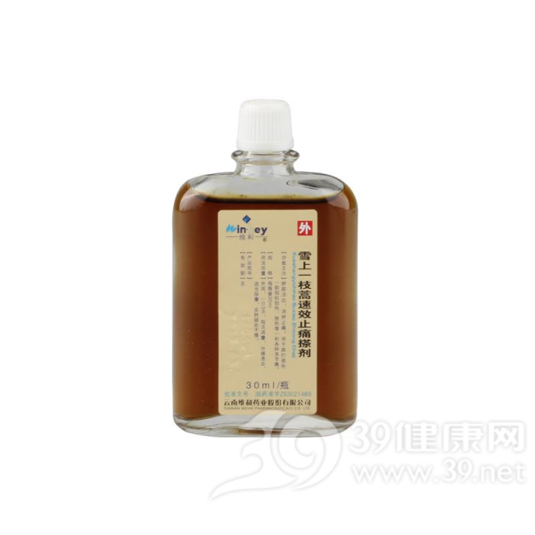 雪上一枝蒿速效止痛搽剂(维和)