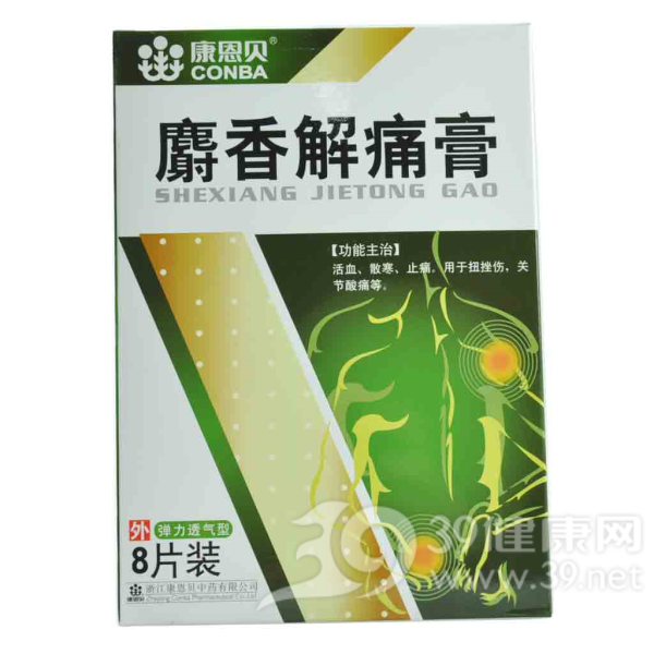 麝香解痛膏(康恩贝)说明书|用法用量|注意事项