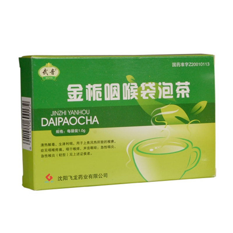 金栀咽喉袋泡茶说明书|用法用量|注意事项