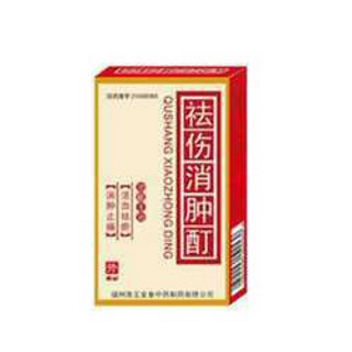 祛伤消肿酊