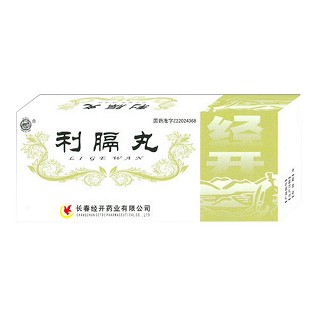 利膈丸说明书|用法用量|注意事项