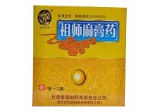 祖师麻膏药说明书|用法用量|注意事项