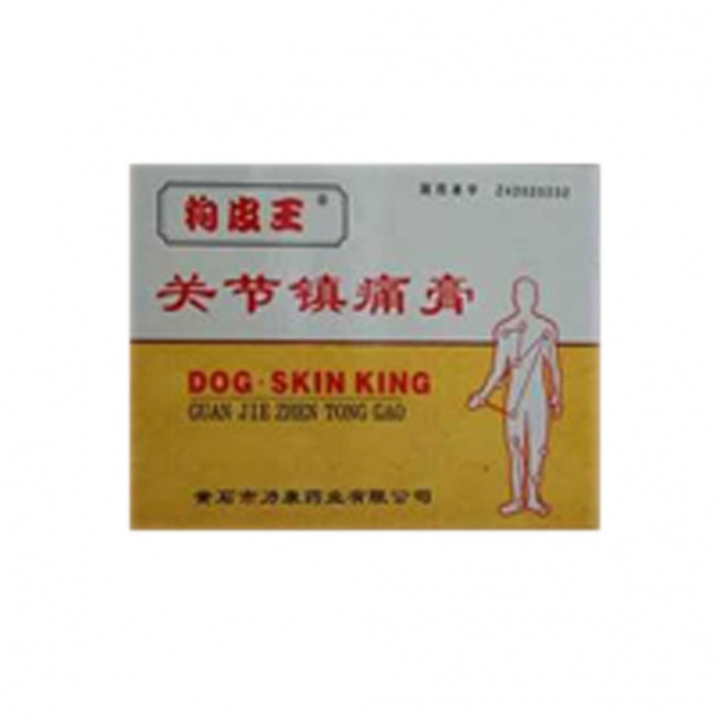 关节镇痛膏说明书|用法用量|注意事项