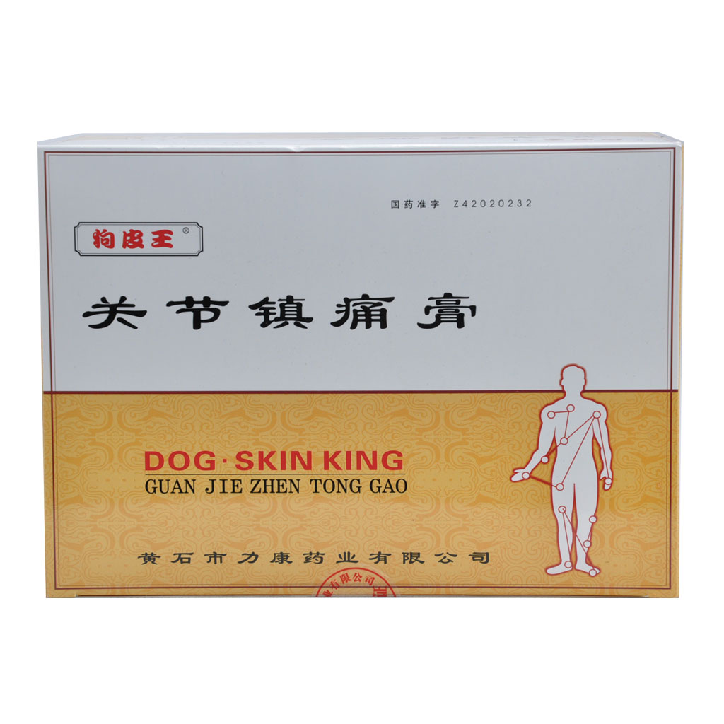 关节镇痛膏