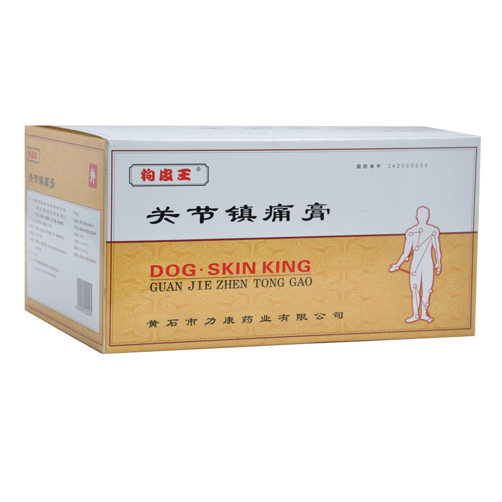 关节镇痛膏