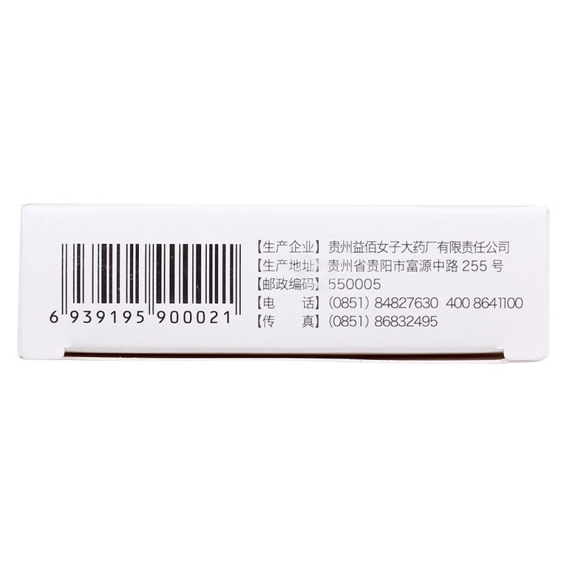 泌淋胶囊(益佰)