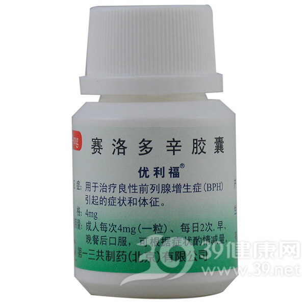 赛洛多辛胶囊(优利福)