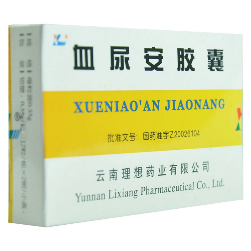 血尿安胶囊(理想)说明书|用法用量|注意事项