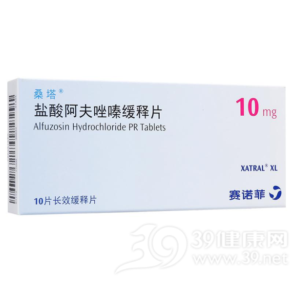 盐酸阿夫唑嗪缓释片(桑塔)说明书|用法用量|注意事项