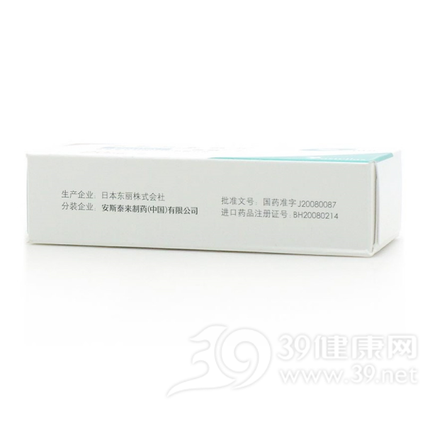 贝前列素钠片(德纳)