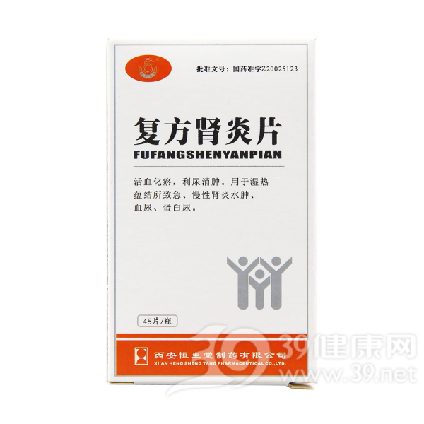 复方肾炎片(葫芦博士)说明书|用法用量|注意事项