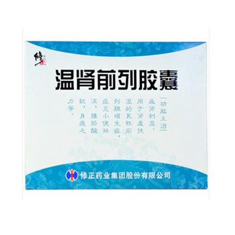 温肾前列胶囊(修正)说明书|用法用量|注意事项