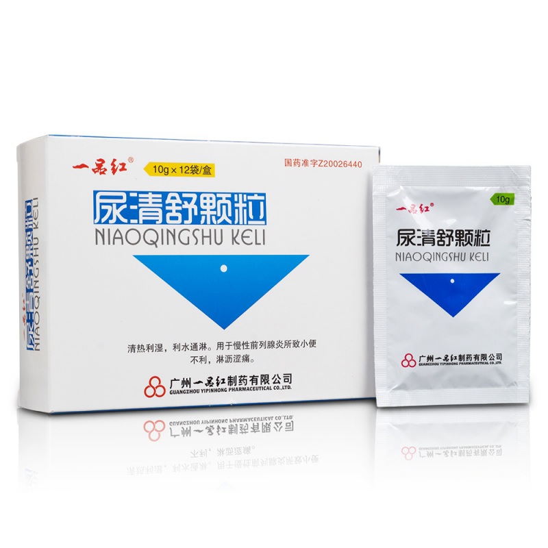 尿清舒颗粒(一品红)说明书|用法用量|注意事项
