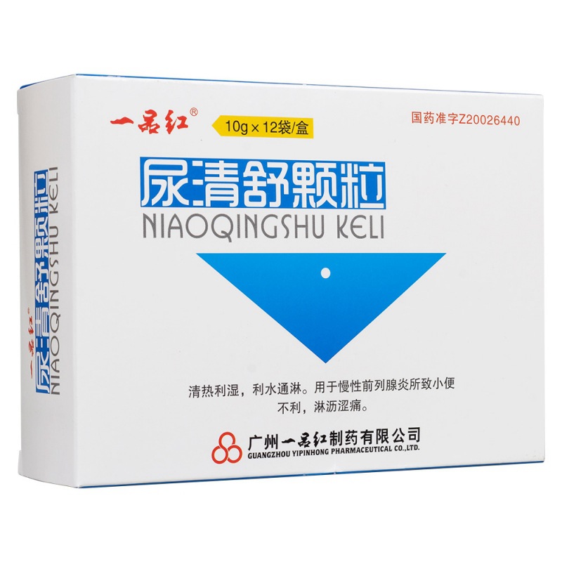 尿清舒颗粒(一品红)