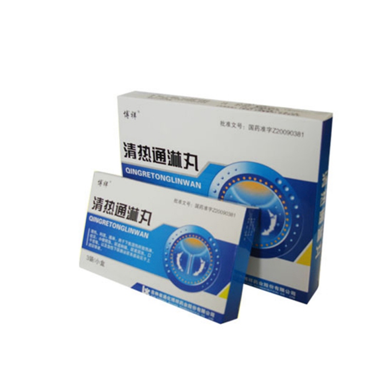 清热通淋丸(博祥)说明书|用法用量|注意事项