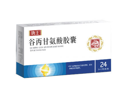 谷丙甘氨酸胶囊说明书|用法用量|注意事项