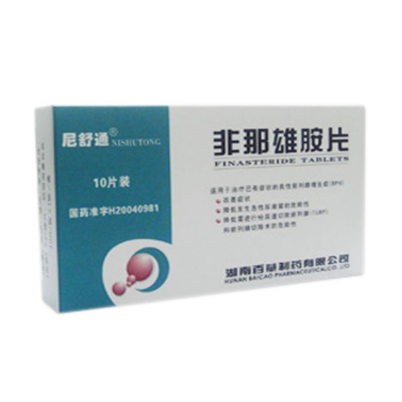 非那雄胺片(尼舒通)说明书|用法用量|注意事项