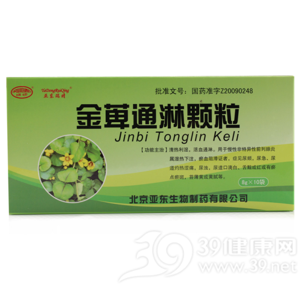 金萆通淋颗粒(亚东瑞晴)说明书|用法用量|注意事项