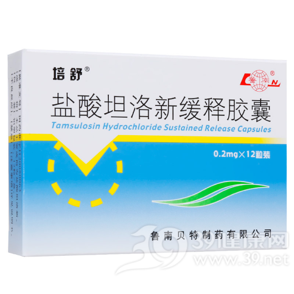 盐酸坦洛新缓释胶囊(积大本特)说明书|用法用量|注意事项