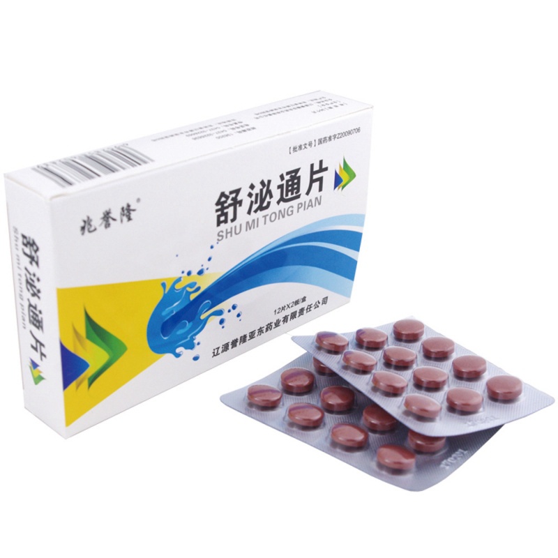 舒泌通片(兆誉隆)说明书|用法用量|注意事项