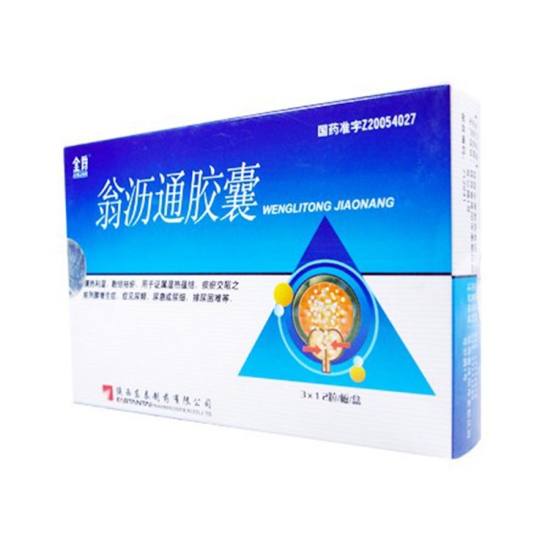 翁沥通胶囊(阿尔列泰)说明书|用法用量|注意事项