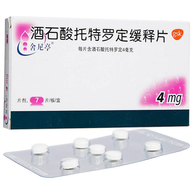 酒石酸托特罗定缓释片(舍尼亭)说明书|用法用量|注意事项