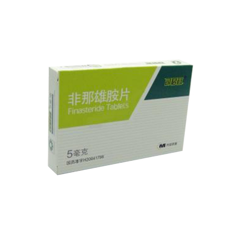非那雄胺片(司君宜)说明书|用法用量|注意事项
