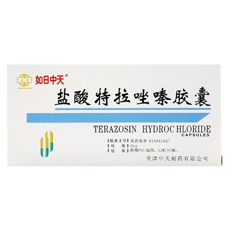 盐酸特拉唑嗪胶囊(悦克)说明书|用法用量|注意事项