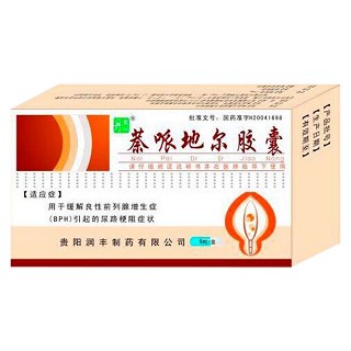 萘哌地尔胶囊(疏尔)说明书|用法用量|注意事项