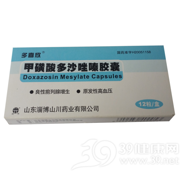 甲磺酸多沙唑嗪胶囊说明书|用法用量|注意事项