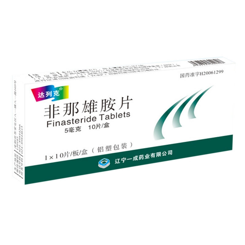 非那雄胺片说明书|用法用量|注意事项