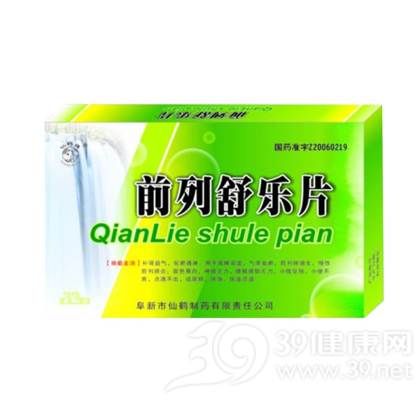 前列舒乐片说明书|用法用量|注意事项