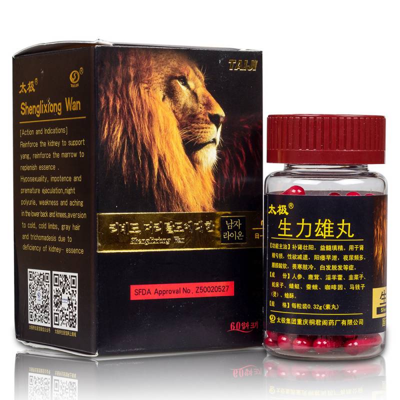 生力雄丸(太极)说明书|用法用量|注意事项