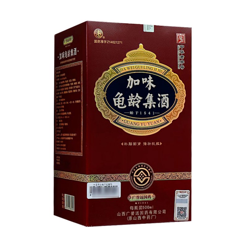 加味龟龄集酒说明书|用法用量|注意事项