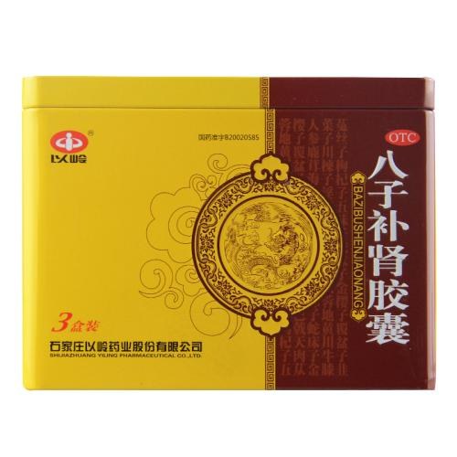 八子补肾胶囊(以岭)