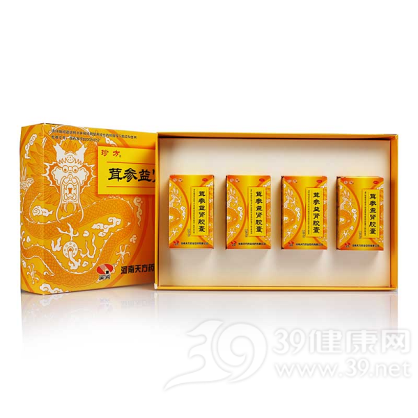 茸参益肾胶囊(珍方)