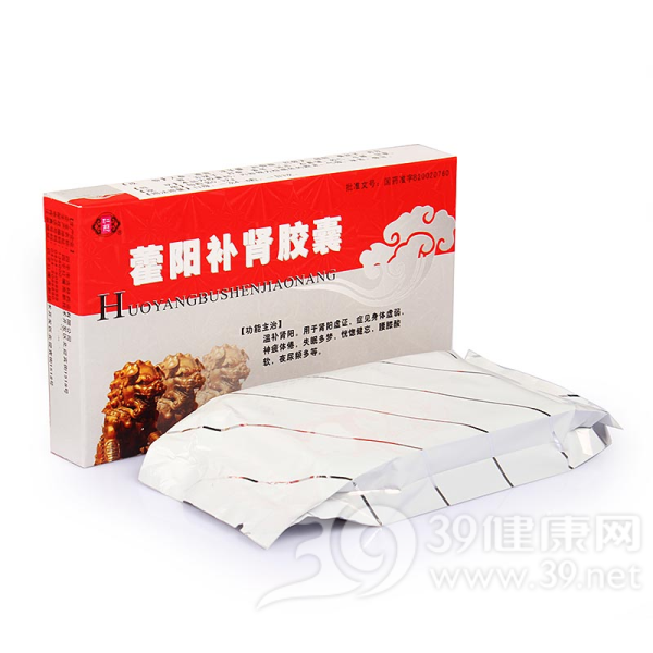 藿阳补肾胶囊(仁慈)