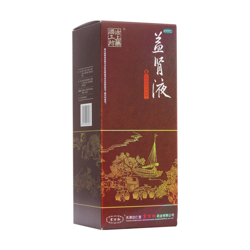 益肾液(京万红)说明书|用法用量|注意事项