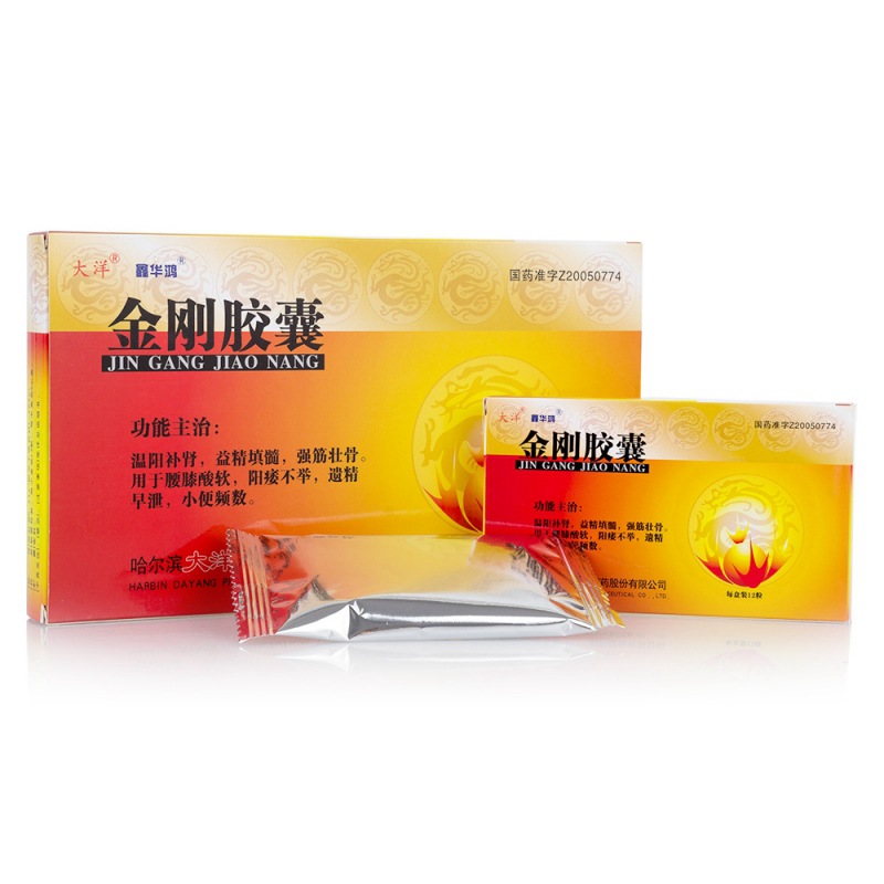 金刚胶囊(大洋)说明书|用法用量|注意事项