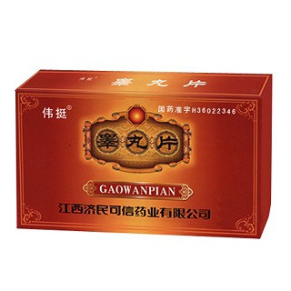 睾丸片(伟挺)说明书|用法用量|注意事项