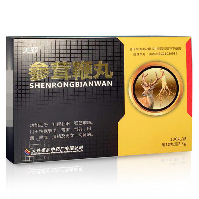 参茸鞭丸(美罗)说明书|用法用量|注意事项