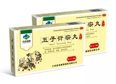 五子衍宗丸说明书|用法用量|注意事项