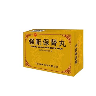 强阳保肾丸说明书|用法用量|注意事项