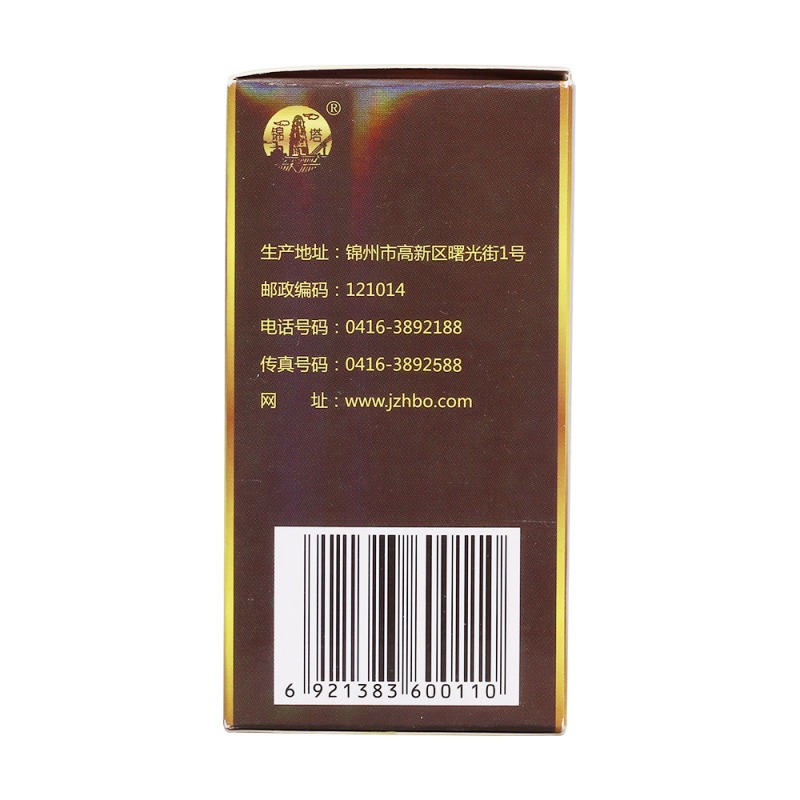 补天灵片(锦塔)