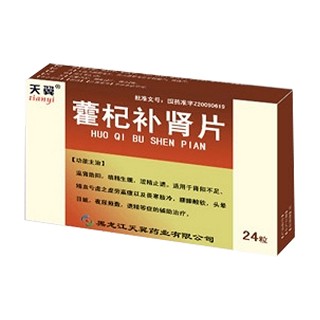 藿杞补肾片(天翼)