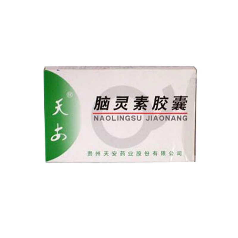 脑灵素胶囊(天安)说明书|用法用量|注意事项